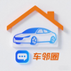 车邻圈头像
