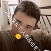 每段成长都是不容易，每段不容易都是成长。头像