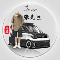 始终如一792i头像