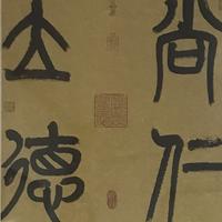 半生明月梦头像