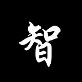 冷訁ご836头像