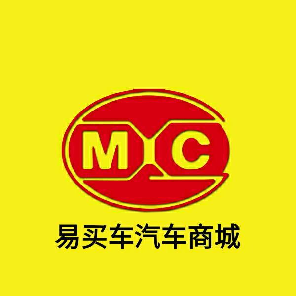 青州易买车汽车销售服务头像