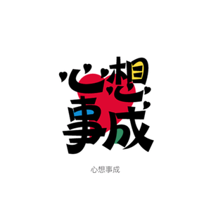 晓军哥头像