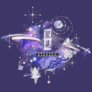 星见Starsea头像