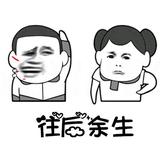 孤独和烈酒头像