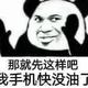 用户1019338151695头像