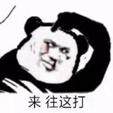 机智的小顾头像