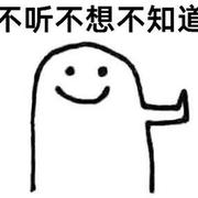 妙有的个人资料头像