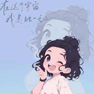 上官星颜头像