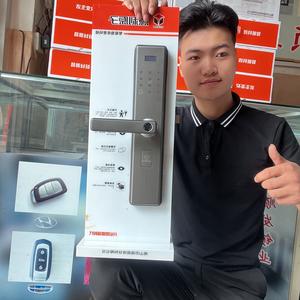 顺发锁业木南头像