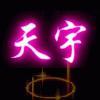 用户1105865013906头像