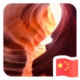 F大王叫我去巡山头像