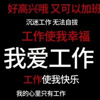 躺平的小鱼干头像