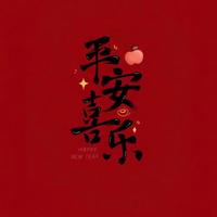 今日雪无痕头像