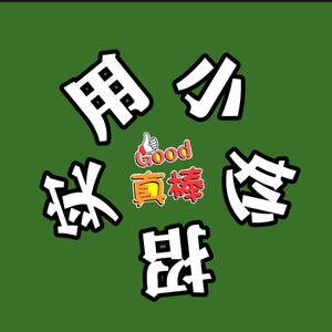 妙招哥头像