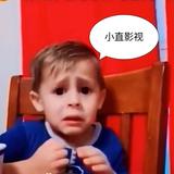 小直影视头像