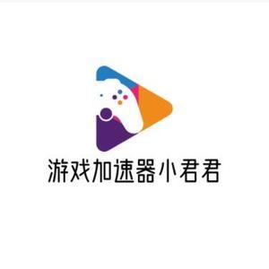 游戏加速小君君头像