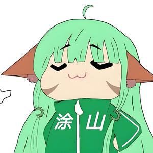 清漪头像