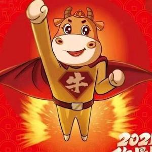 木公子头像