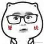 一生常乐的个人资料头像