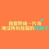 大锤8203头像