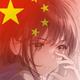 半疯半傻半痴迷645头像