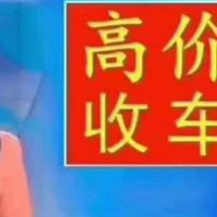 东莞市建成汽车销售服务有限公司头像