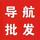 小刘导航批发头像