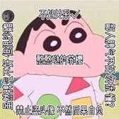 苏樱陪你过新年头像