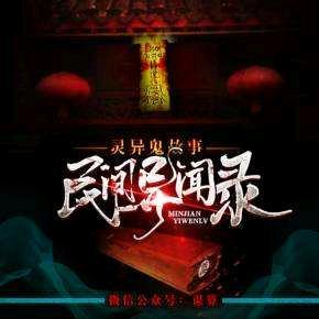 大熊讲故事228头像