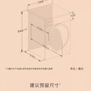 服装缝纫帮手头像
