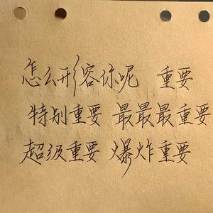 石头哥治愈所