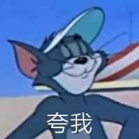 不是个大哥头像