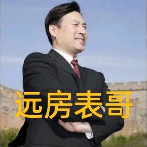 远房表哥头像