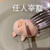 🐟  🐑头像