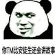 这个用户名之前不存在 · 雷凌车主·车龄7年头像