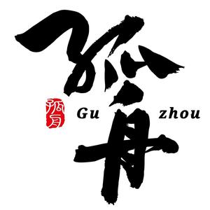英雄杀孤舟大联盟头像