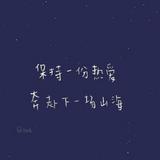 yangfly头像
