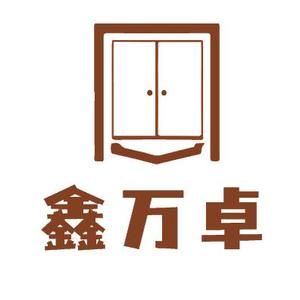 山海晨Web3构建头像