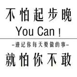 如何生存下去头像