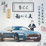 Cc55885头像