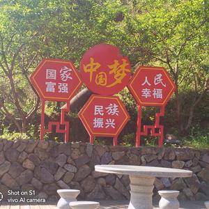 温柔伊春2z8头像