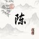 麒麟阁鬼哥 · 宋PLUS DM车主·车龄3年头像
