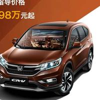 风舞飞杨268头像