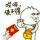 我QQ已经一个皇冠了头像