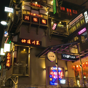 暗月团购头像