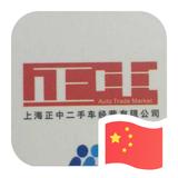 上海正中二手车头像