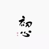 用户6592259683673头像