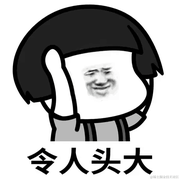 摸坤校尉的个人资料头像