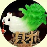 淡定2018996头像